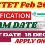 CTET February 2026: CBSE has released the notification, complete process to apply