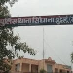 Singana police arrested the accused of arms smuggling and murderous attack.