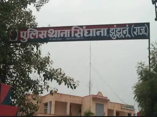 Singana police arrested the accused of arms smuggling and murderous attack.