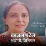 School principal arrested for trying to kill husband's girlfriend