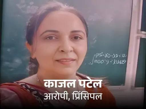 School principal arrested for trying to kill husband's girlfriend