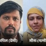 Major revelation in young man's suspicious suicide: Wife and alleged lover arrested