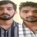 Inter-state cyber fraud gang busted: Two accused arrested for Rs 3 crore fraud Inter-state cyber fraud gang busted: Two accused arrested for Rs 3 crore fraud