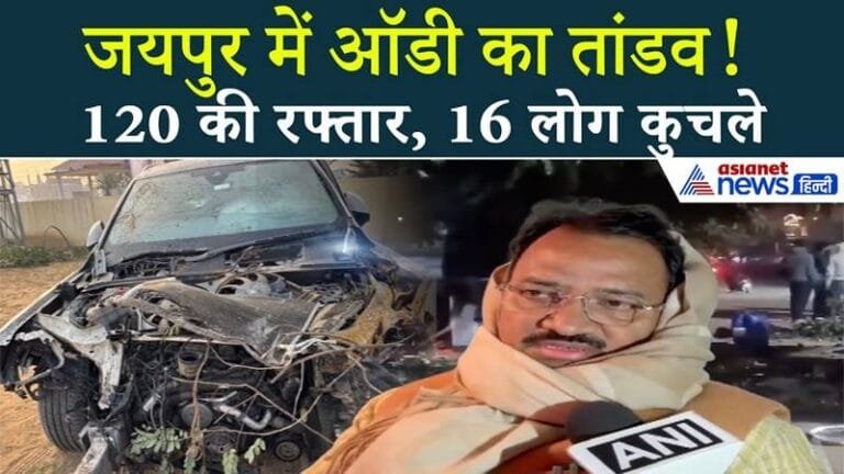 Speed wreaks havoc in Jaipur's Mansarovar: An out-of-control Audi car runs over several people.