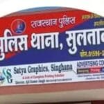 Missing minor from Jhunjhunu found safe in Ajmer, kidnapper arrested