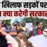 Jhunjhunu erupts: Brahmin community protests against new UGC rules, calling them 'black laws' and demanding their repeal.