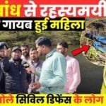 Tragic incident at Kot Dam in Udaipurwati, concern spreads in the area