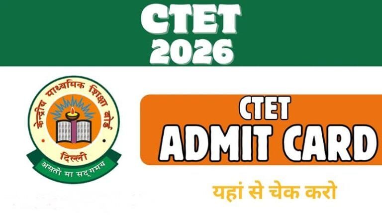 How to Check: CTET Admit Card 2026 released