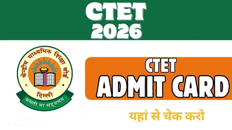 How to Check: CTET Admit Card 2026 released