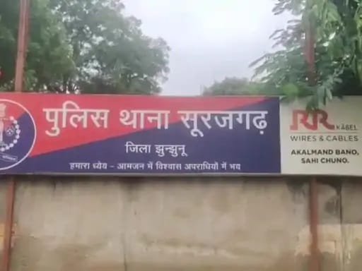 ₹97 lakh cyber fraud busted: Jhunjhunu Police nabs accused who provided 'rented bank accounts'