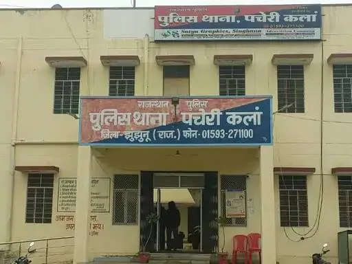 Illegal arms deal busted in Khetri: Armed youth chased and caught near the village's Johri