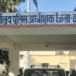 Digital investment fraud of Rs 1.25 crore busted in Jhunjhunu, one accused arrested Digital investment fraud of Rs 1.25 crore busted in Jhunjhunu, one accused arrested