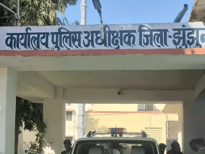 Digital investment fraud of Rs 1.25 crore busted in Jhunjhunu, one accused arrested