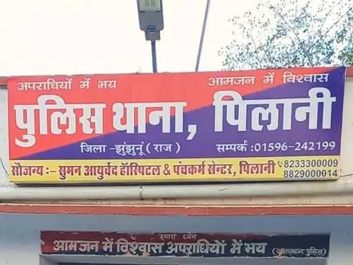 Minor girl molested in Pilani, accused arrested within 24 hours