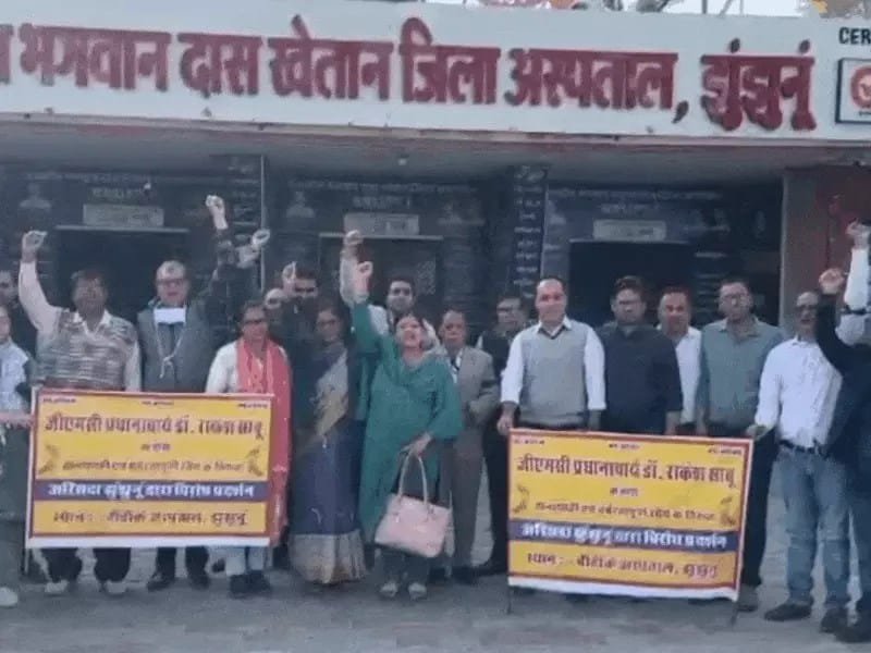 Administrative turmoil at Jhunjhunu Medical College: Six specialist doctors resign, protests intensify
