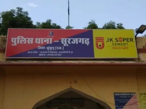 Major police action against drug abuse in Surajgarh: Youth arrested for selling marijuana behind government hospital