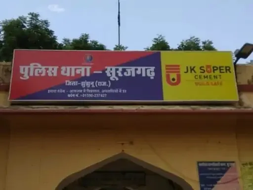 Major police action against drug abuse in Surajgarh: Youth arrested for selling marijuana behind government hospital